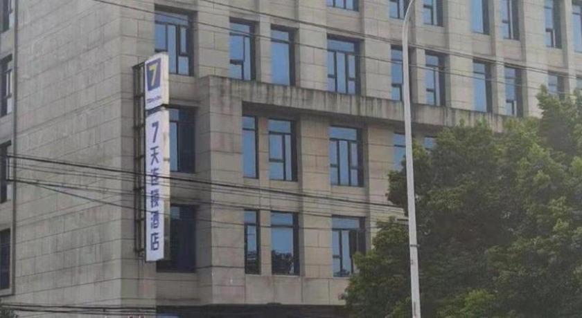 فندق 7 دايز إن فرع شنغهاي مينهانج طريق دونجتشوان جياوتونج يونيفيرسيتي شانغهاي المظهر الخارجي الصورة